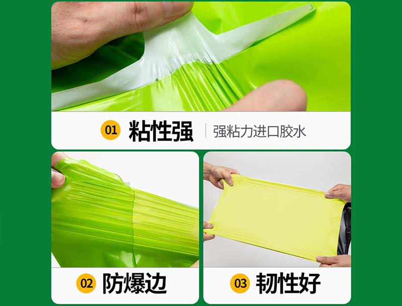 崇川果绿色快递袋-04