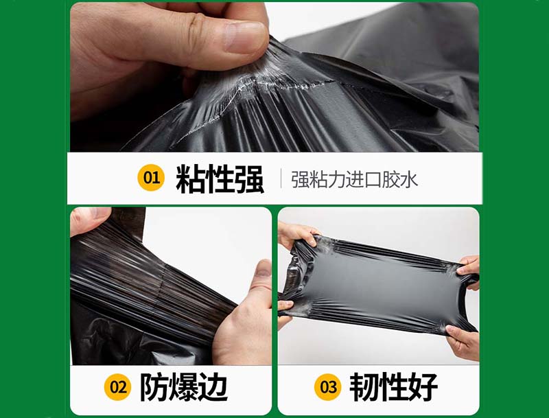 崇川黑色快递袋-04